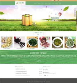 绿色茶叶公司网站<span style='color:red;'>html5</span>响应式模板