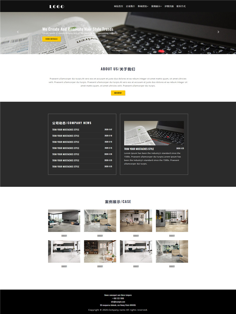 创意家居设计网站黑色HTML模板