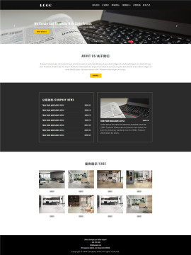创意家居设计网站<span style='color:red;'>黑色</span>HTML模板