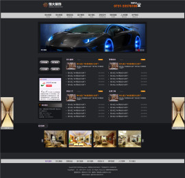 黑色装饰公司HTML网站模板