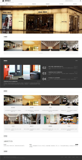 宽屏装饰设计公司响应式HTML5网站模板