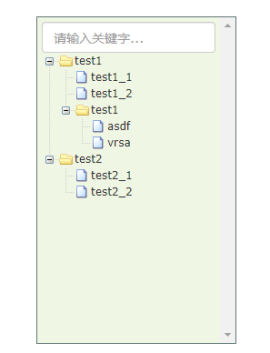 ztree树形文件夹<span style='color:red;'>菜单</span>支持搜索功能代码