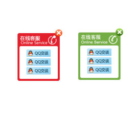 右侧<span style='color:red;'>浮动</span>带cookie记忆的qq在线客服鼠标滑过展开qq在线客服