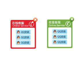 右侧浮动带cookie记忆的qq在线客服鼠标滑过展开qq在线客服