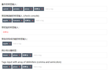 jQuery输入文字创建内容标签的标签管理器插件