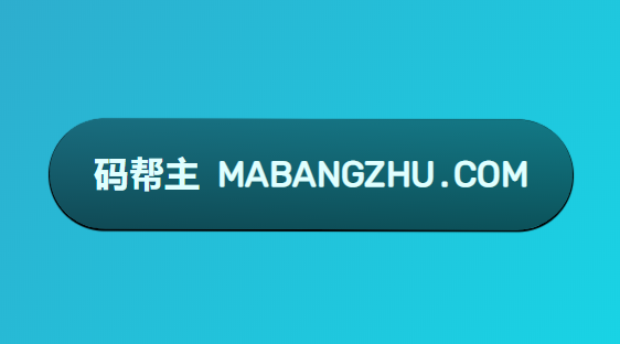 CSS制作圆角文字背景文本随鼠标移动旋转效果