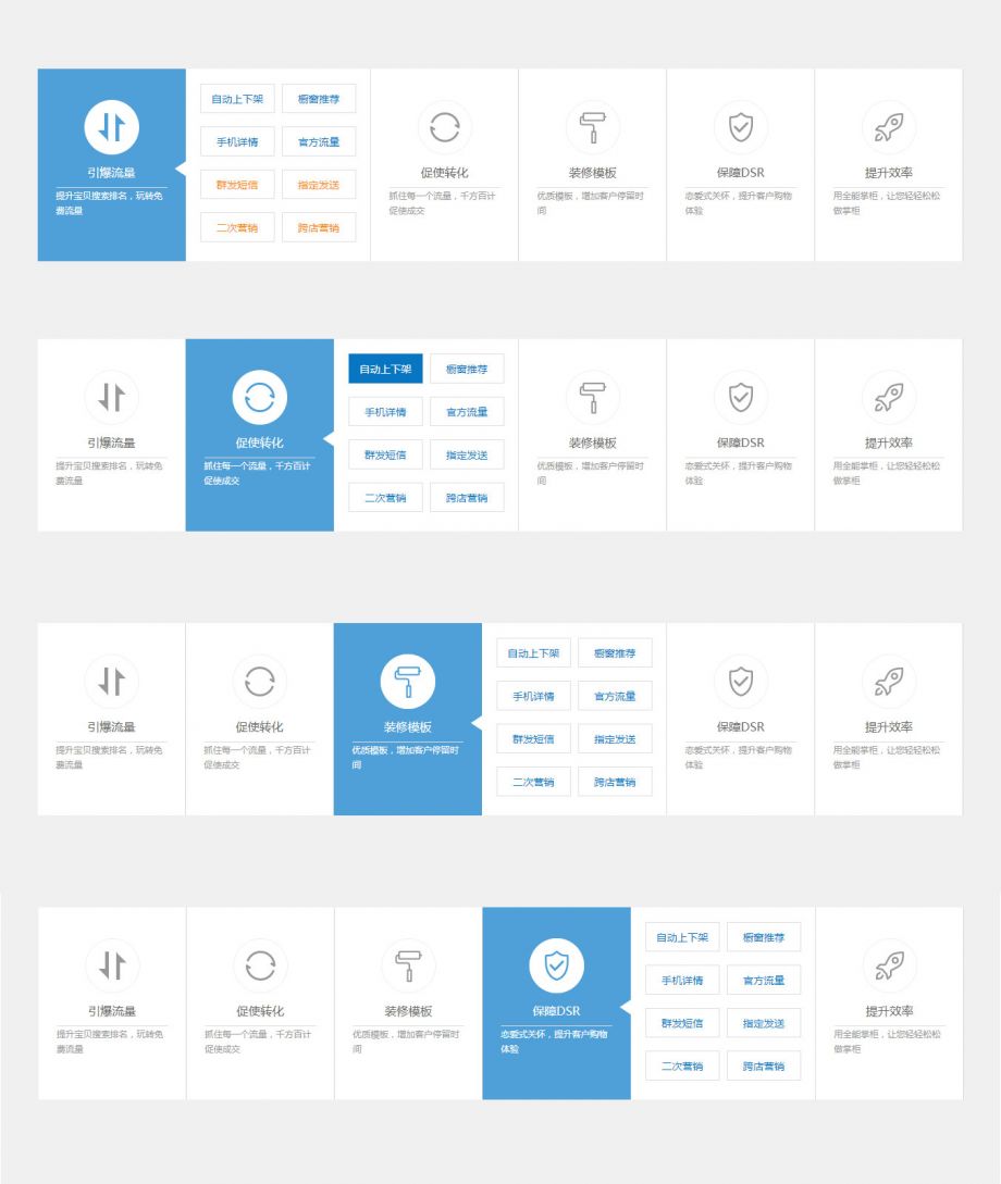 jQuery+css3鼠标悬停展开手风琴导航菜单效果