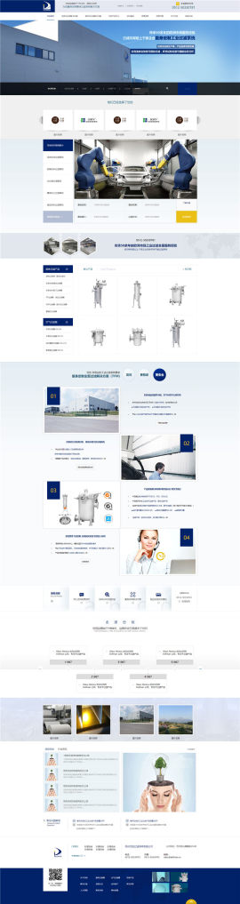 css3大气过滤器设备公司企业网站模板
