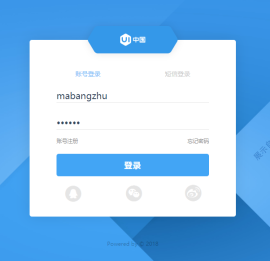 仿UI中国网站用户登录/用户注册/密码找回页面模板