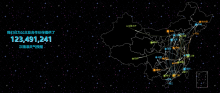 酷炫html5中国地图实时数据显示地图动画