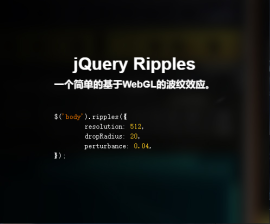 jQuery Ripples鼠标经过波纹<span style='color:red;'>动画效果</span>