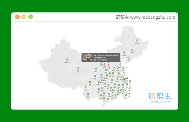 JS代码全国地图网点分布鼠标悬停提示文字信息特效