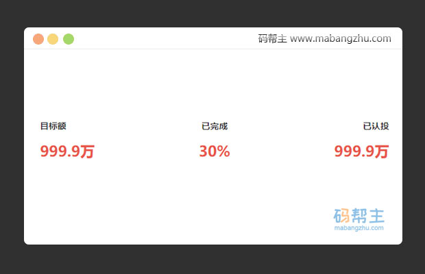 jQuery.Running.js让数字，柱形图，饼形图跑起来的插件