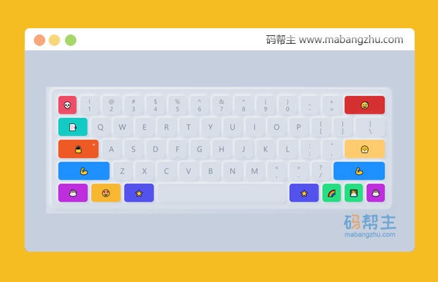 非常漂亮的JS css3制作网页键盘ui特效代码