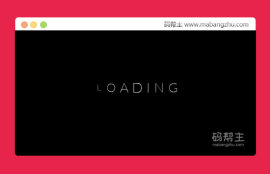 loading<span style='color:red;'>加载</span>中动画特效