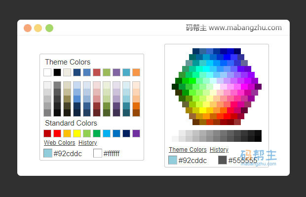 仿微软Office 2010颜色拾取器jquery插件