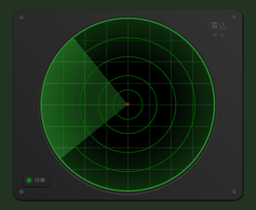 纯css3绘制雷达面板-雷达扫描图形ui特效