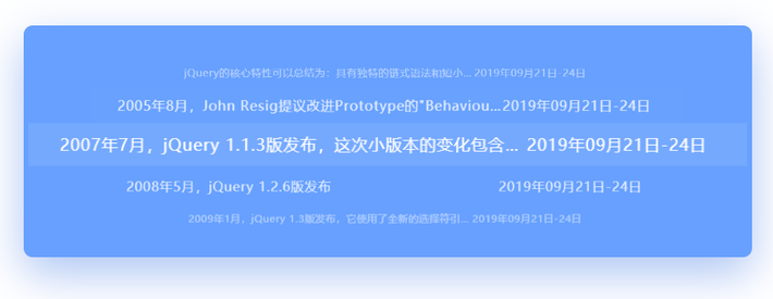 jquery新闻动态标题向上滚动特效代码