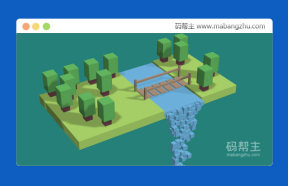 three.js基于canvas绘制的3D森林瀑布流动积木模型动画
