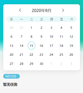 基于vue.js实现的日历签到每日计划事项提示特效
