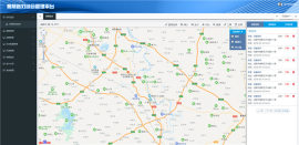 智慧城市路灯管理系统HTML网页模板