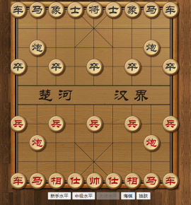 HTML_JS代码实现中国象棋小游戏源码下载