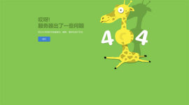 响应式可爱卡通小鹿眨眼睛404错误页面未找到HTML网页模板