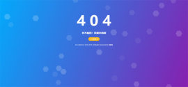 响应式蓝色动画背景效果<span style='color:red;'>404错误网页模板</span>