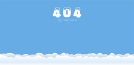 蓝色漂浮的云朵动画网站404网页模板代码