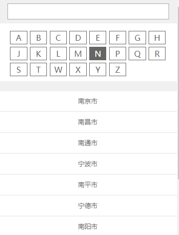 jQuery手机版城市选择器_首字母查询城市地区特效代码