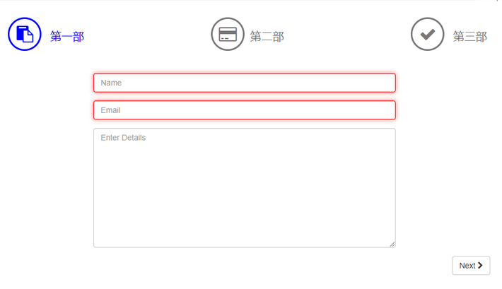 MultiStepForm.js分步表单验证jQuery插件代码