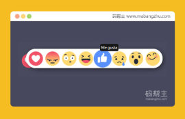 仿<span style='color:red;'>Facebook</span>表情符号可用于表情评价的jQuery插件