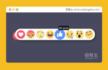 仿Facebook表情符号可用于表情评价的jQuery插件