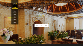 简洁美观大气的会所美食餐厅HTML网站模板