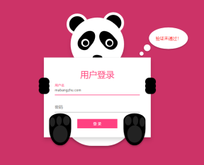 交互式css3绘制熊猫图案用户登录网页模板