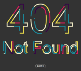 动画效果的404错误网页模板