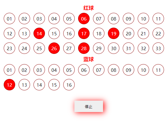 基于原生js代码制作随机选双色球代码特效