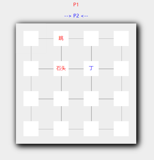 顺心棋小游戏源码