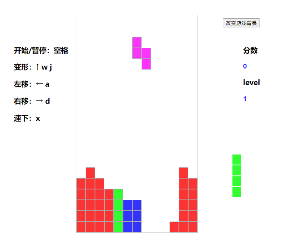 js代码实现简单的俄罗斯方块小游戏特效代码下载