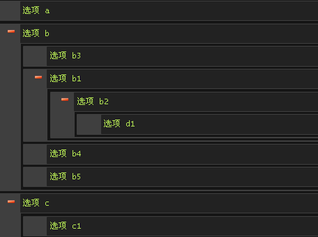 jQuery可任意拖拽排序菜单树机构树特效代码