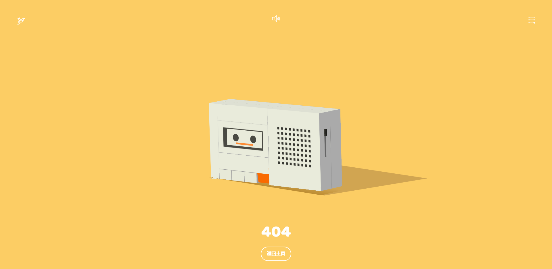 多用途的css收音机动画404页面代码_404html