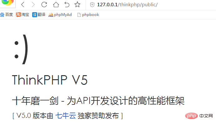 php-110.png