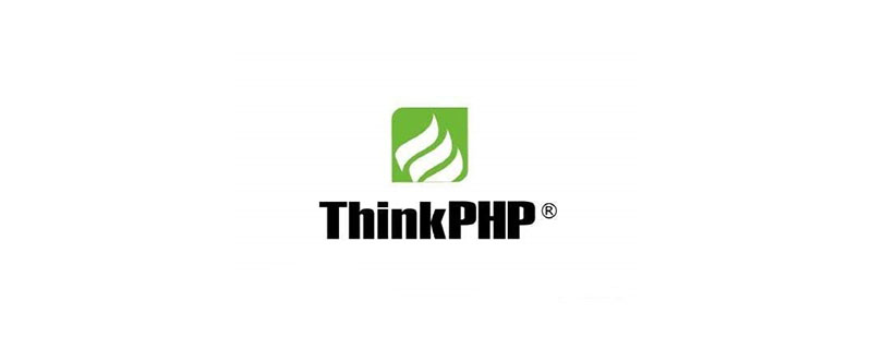 php教程_ThinkPHP6 事件与多应用