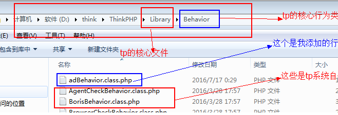 php教程_TP框架中的钩子怎么配置调用（附代码实例）