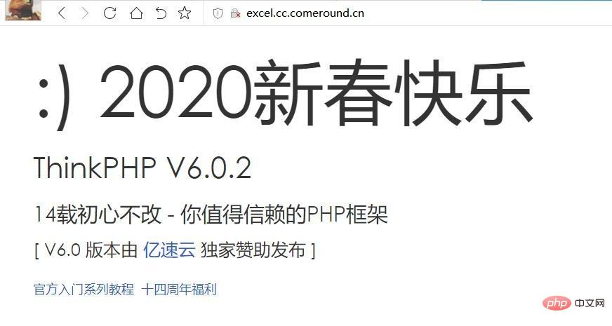 ThinkPHP6.0首页