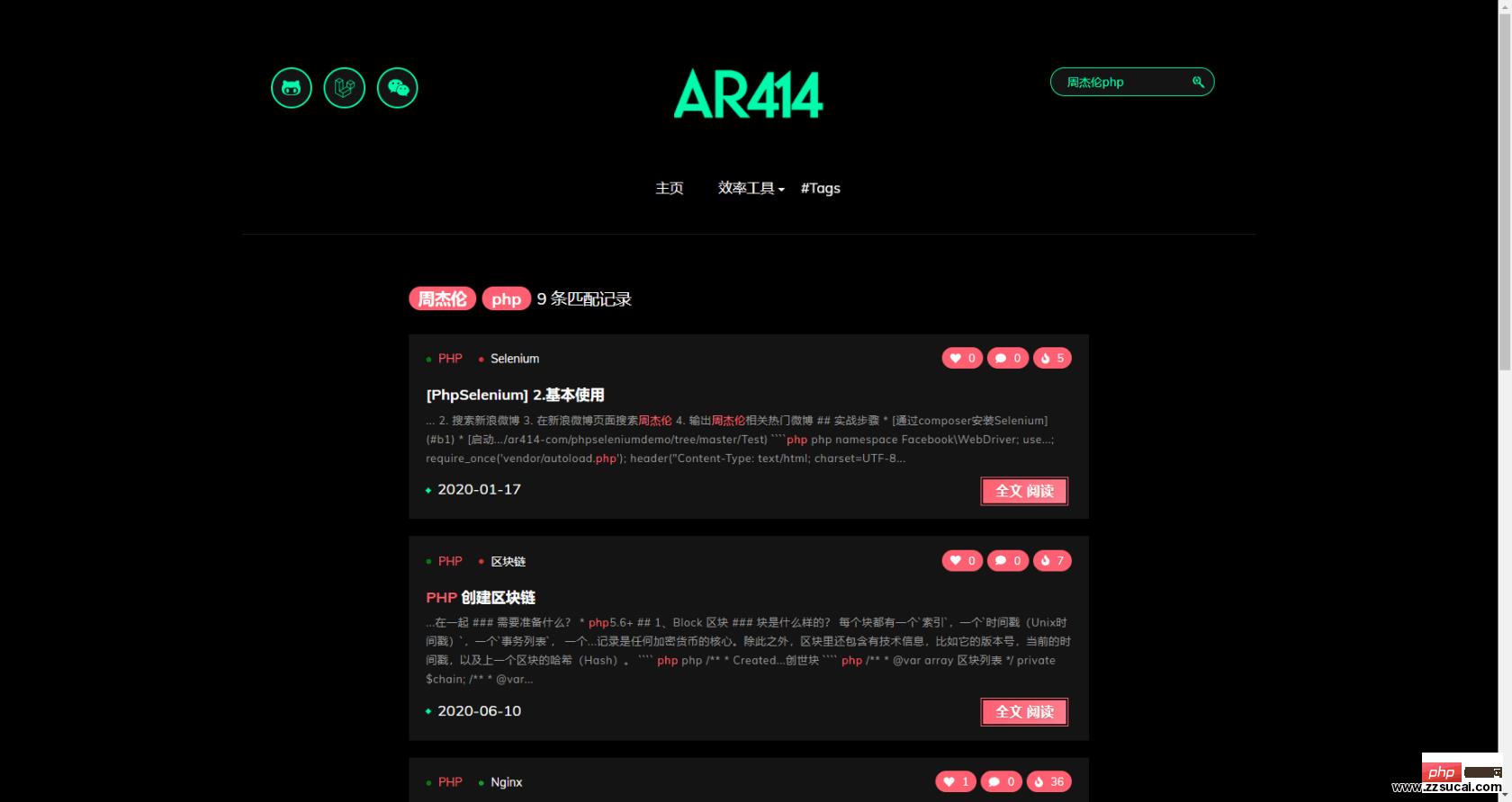 ar414 5分钟 集成新版 Elasticsearch7.9 中文搜索 到你的 Laravel7 项目