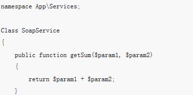 php教程_laravel框架下soapServer支持wsdl的代码示例