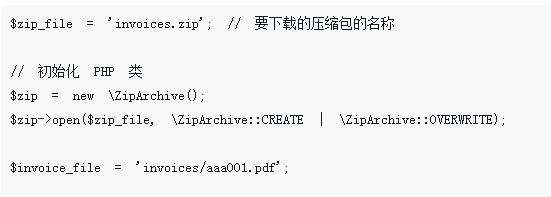 php教程_Laravel中创建Zip压缩文件并提供下载的代码示例