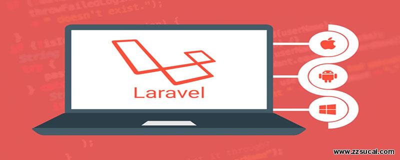 php教程_<span style='color:red;'>Laravel</span>的passport和jwt的区别