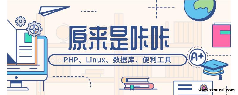 php教程 看了本文安装<span style='color:red;'>Laravel</span>-queue-rabbitmq绝对没问题